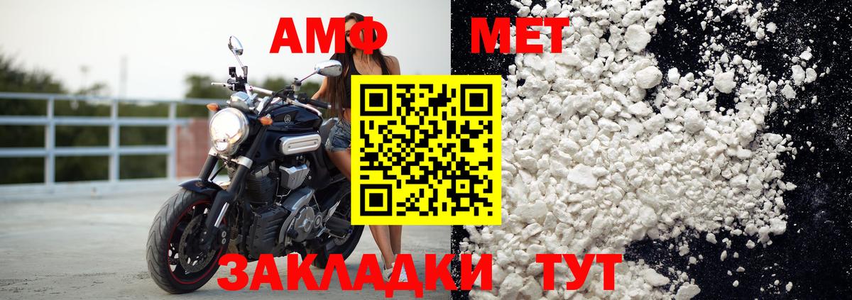 Лыткарино  Amphetamine 97%  Амфетамин  Вход с VPN 