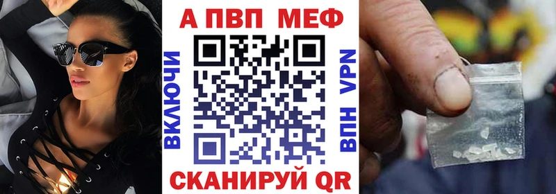 A-PVP крисы CK  Лыткарино 