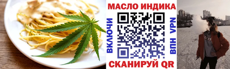 Cannafood марихуана  Лыткарино 