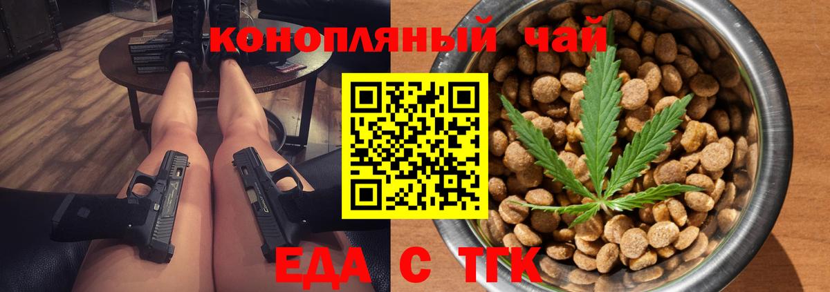 Лыткарино  Кокаин  MDMA  Вход с VPN  МЕФ  Конопля  ГАШИШ  Меф 