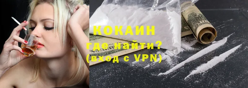 ссылка на мегу ссылки  где можно купить наркотик  нарко площадка формула  Cocaine Columbia  Лыткарино 