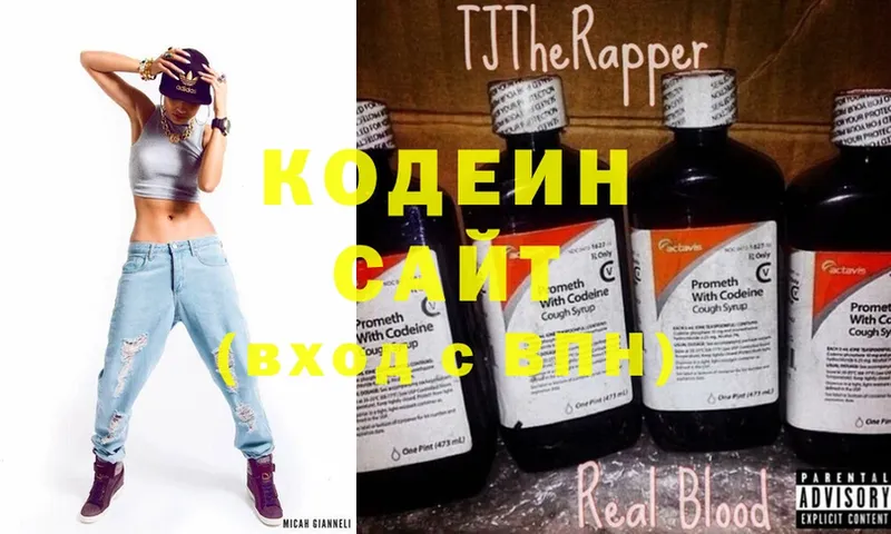 omg вход  Лыткарино  Codein Purple Drank  купить наркотики сайты 