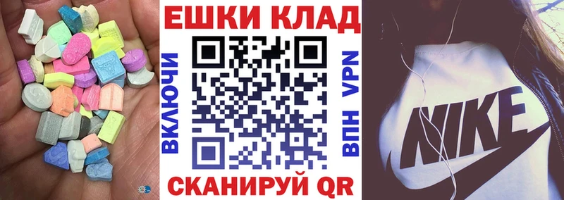 как найти закладки  Лыткарино  ЭКСТАЗИ 300 mg 
