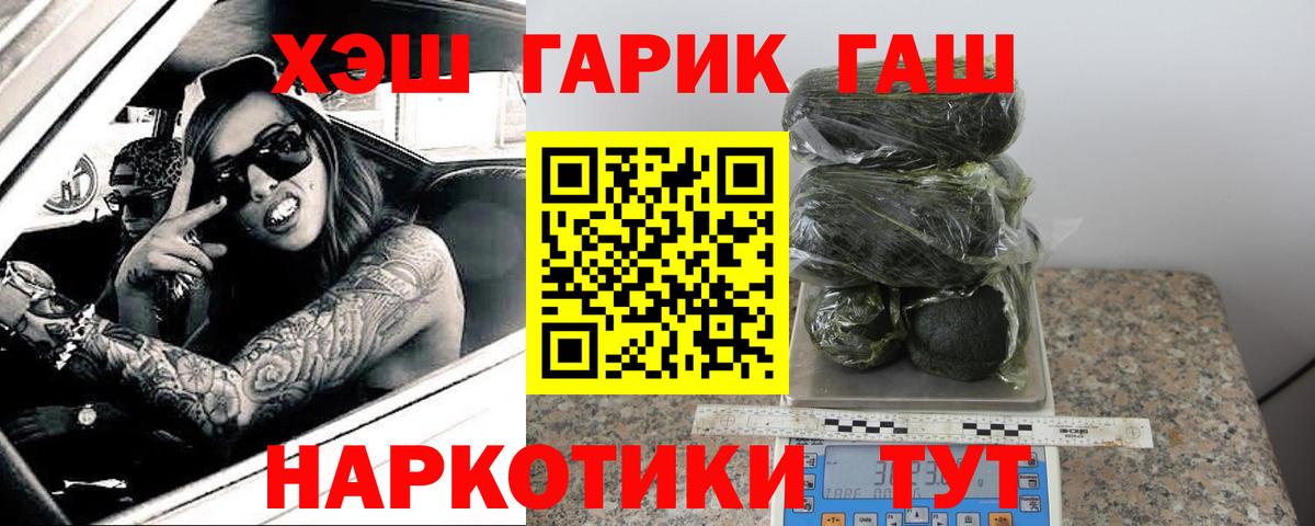 Гашиш Premium  Вход с VPN  как найти наркотики  Лыткарино  Гашиш 40% ТГК 