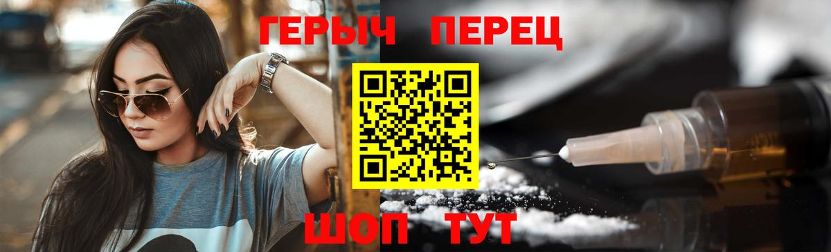 Лыткарино  ГЕРОИН  Вход с VPN  ГЕРОИН Heroin 