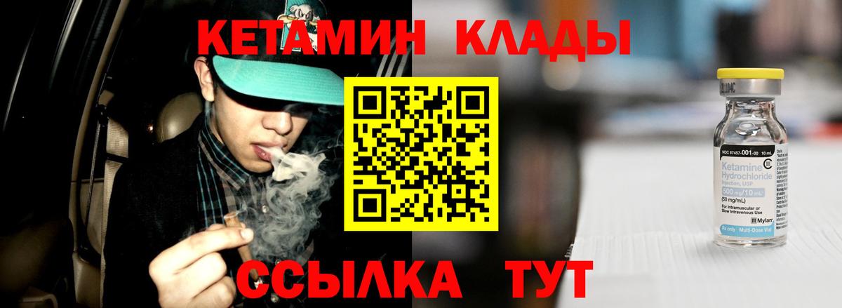 Кетамин ketamine  Вход с VPN  МЕГА сайт  Лыткарино 