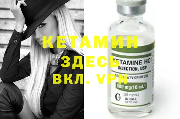 MESCALINE Пролетарск