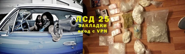 мефедрон VHQ Крымск