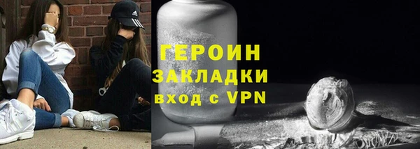 MESCALINE Пролетарск