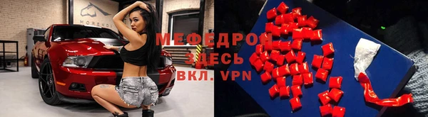 твердый Медногорск