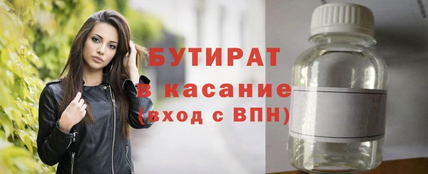 кристаллы Приозерск