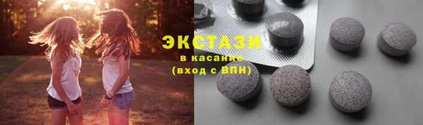 твердый Медногорск