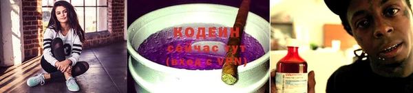 MESCALINE Пролетарск