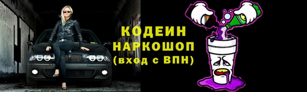 MESCALINE Пролетарск