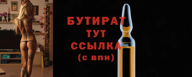 меф VHQ Лиски