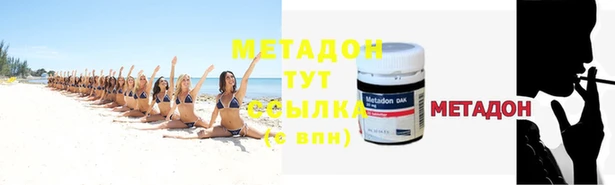 MESCALINE Пролетарск