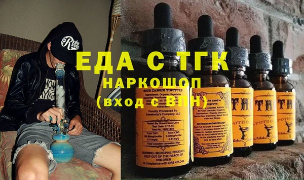 MESCALINE Пролетарск