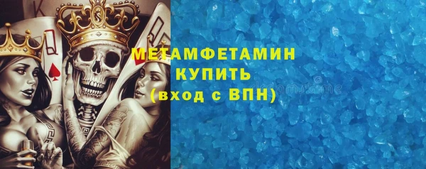 гашик Кропоткин