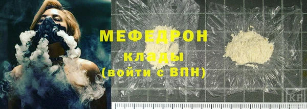 MESCALINE Пролетарск