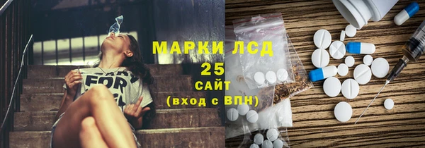 кристаллы Приозерск