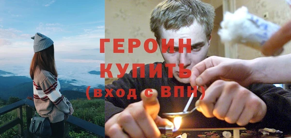 MESCALINE Пролетарск