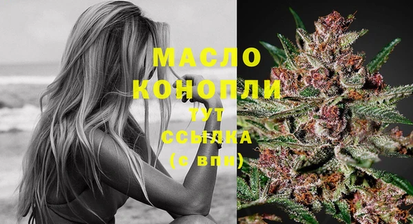 MESCALINE Пролетарск