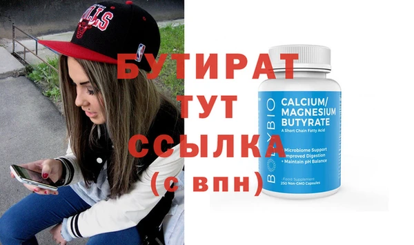 мефедрон мука Лабытнанги