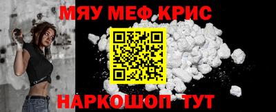 меф VHQ Азнакаево