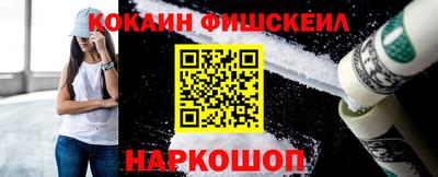 кокаин колумбия Донской