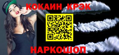 стафф Абакан