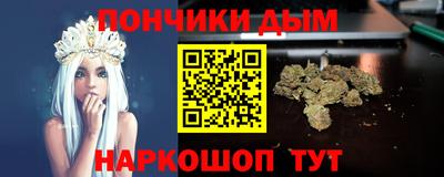 героин Донецк