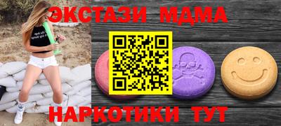 героин Донецк