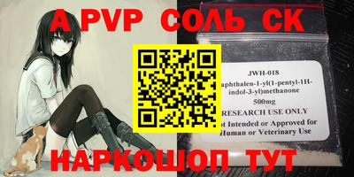героин Донецк
