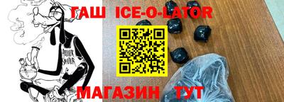героин Донецк