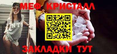 прущие грибы Комсомольск-на-Амуре