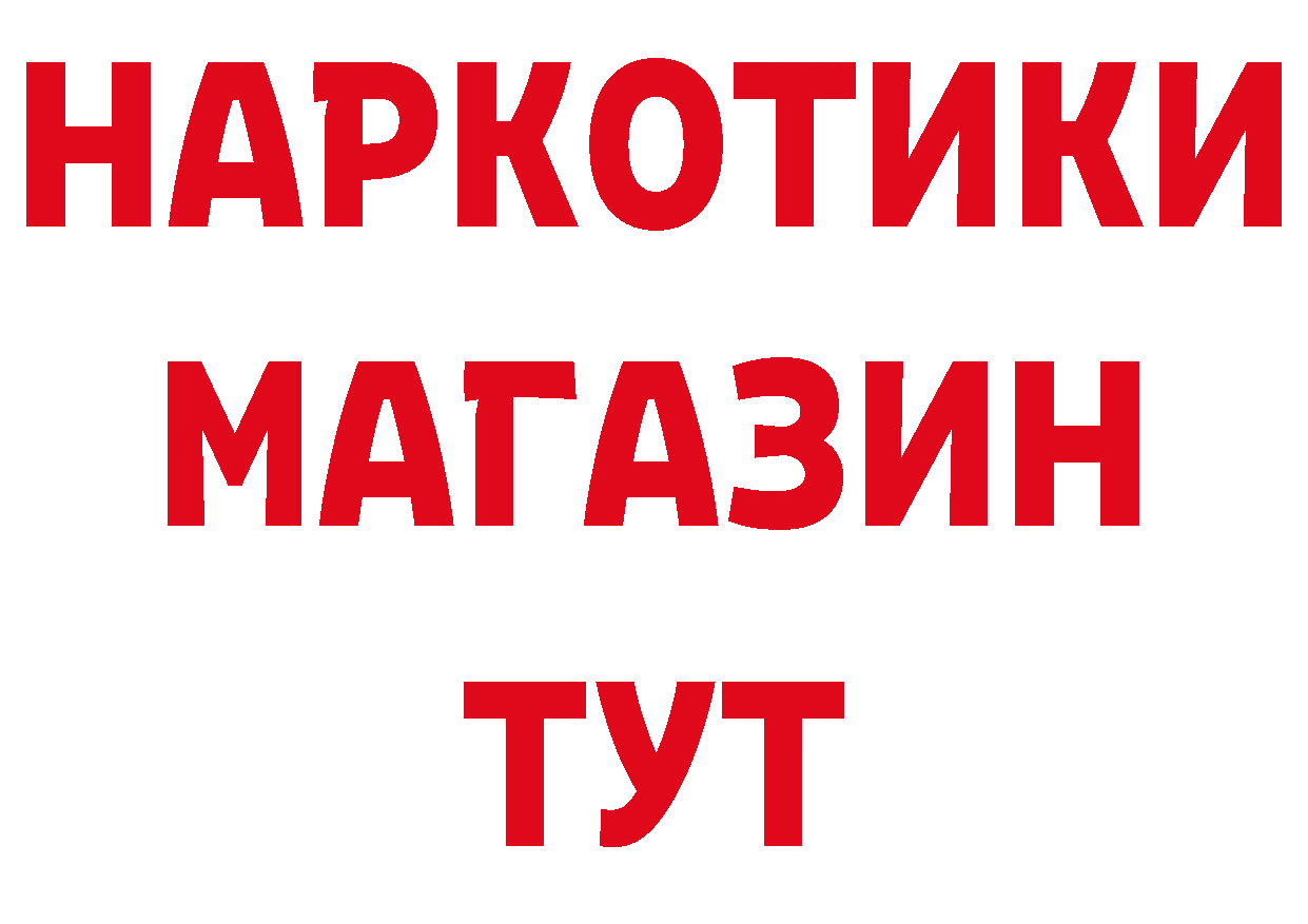 ГЕРОИН VHQ как войти сайты даркнета mega Лыткарино