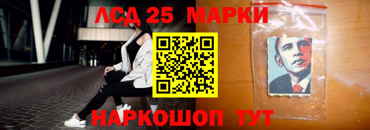 Лсд 25 экстази ecstasy  ЛСД экстази кислота  Лыткарино  Вход с VPN 