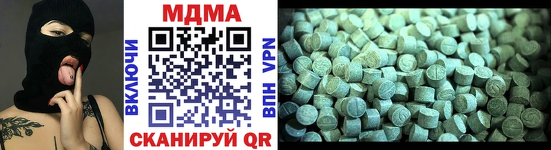 MDMA VHQ Лыткарино