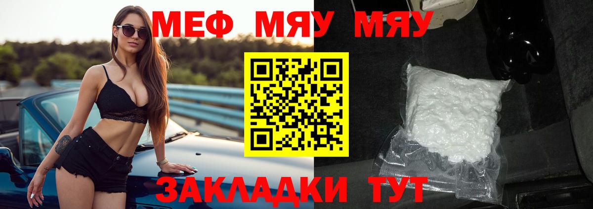 МАРИХУАНА  ГАШ  Лыткарино  Cocaine  Меф кристаллы  Вход с VPN  Амфетамин  