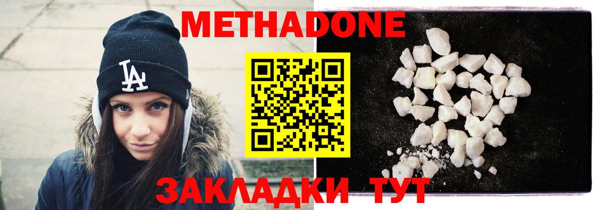 Лыткарино  blacksprut ссылка  Вход с VPN  Метадон VHQ 