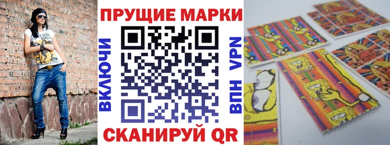 гидра ONION  Лыткарино  Марки N-bome 1,8мг 