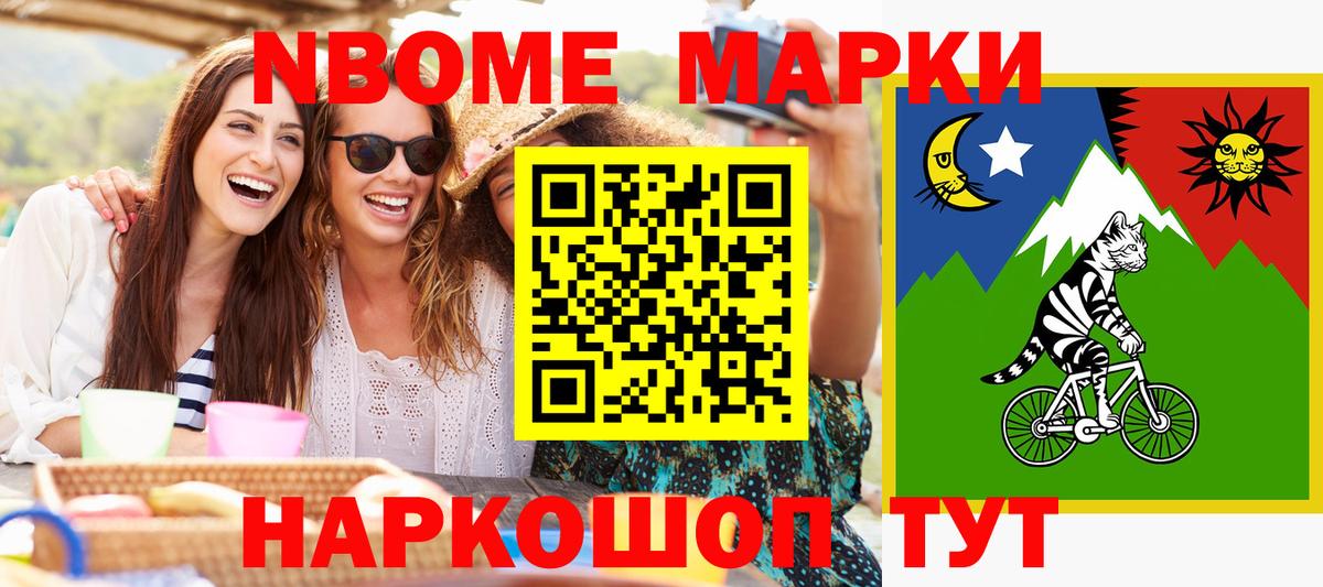 Наркотические марки 1,5мг Лыткарино