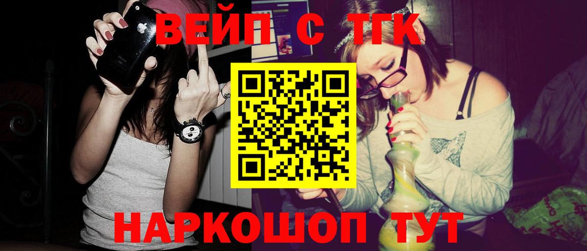 Дистиллят ТГК Wax Лыткарино