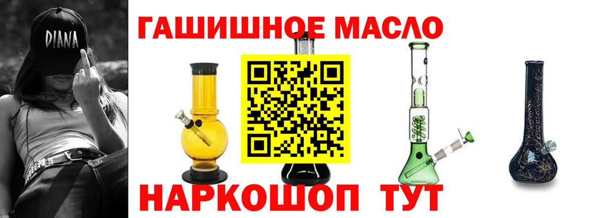 как найти   ТГК концентрат  Вход с VPN  Лыткарино 