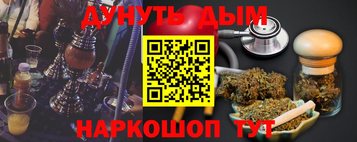 Лыткарино  Бошки марихуана Bruce Banner  Каннабис White Widow  Вход с VPN  Бошки марихуана индика 