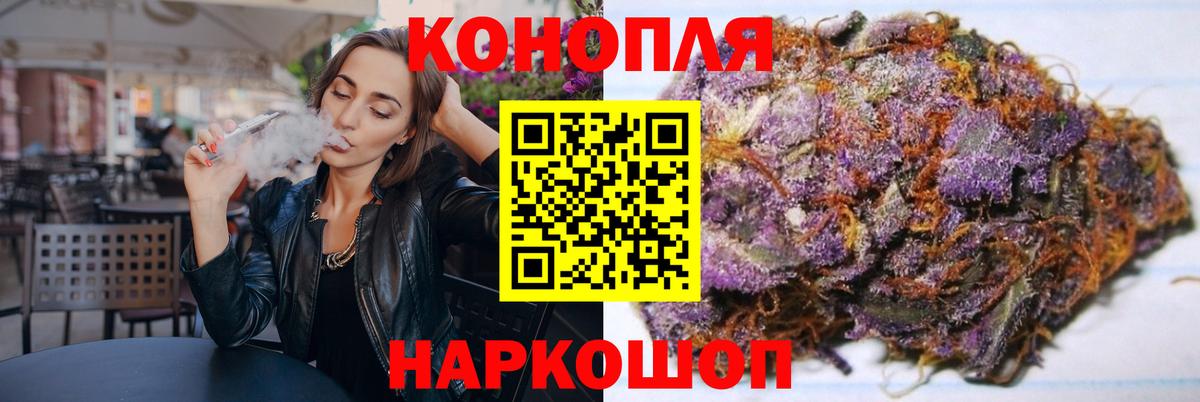Конопля тримм Лыткарино